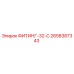 2658387343 ФИТИНГ-32-C Epiroc