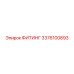 3376100893 ФИТИНГ Epiroc