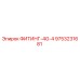 9753231681 ФИТИНГ-4G-4 Epiroc