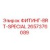 2657376089 ФИТИНГ-BRT-SPECIAL Epiroc