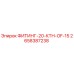 2658387238 ФИТИНГ-20-КТН-OF-15 Epiroc
