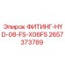2657373789 ФИТИНГ-HYD-08-FS-X06FS Epiroc