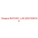 2657308744 ФИТИНГ-L45 Epiroc