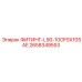 2658349553 ФИТИНГ-L90-10OFSX10SAE Epiroc