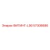 57308686 ФИТИНГ-L90 Epiroc