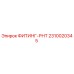 2310020345 ФИТИНГ-РНТ Epiroc