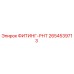 2654539713 ФИТИНГ-РНТ Epiroc