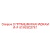 4749302757 С прямыми канавками-P Epiroc