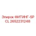 2652231248 ФИТИНГ-SPCL Epiroc