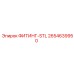 2654639950 ФИТИНГ-STL Epiroc