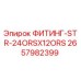 2657982399 ФИТИНГ-STR-24ORSX12ORS Epiroc