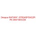 2657383226 ФИТИНГ-STR04SFSX02PIPE Epiroc