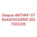 2657383226 ФИТИНГ-STR04SFSX02PIPE Epiroc
