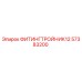 57383200 ФИТИНГТРОЙНИК12 Epiroc