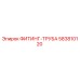 583810120 ФИТИНГ-ТРУБА Epiroc