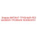 Фитинг-трубный тройник 1630603151 Epiroc оригинал