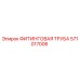 571017006 ФИТИНГОВАЯ ТРУБА Epiroc