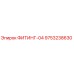 9753238630 ФИТИНГ-04 Epiroc