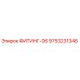 9753231348 ФИТИНГ-06 Epiroc
