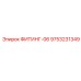 9753231349 ФИТИНГ-06 Epiroc