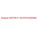 9753238485 ФИТИНГ-06 Epiroc