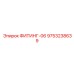 9753238639 ФИТИНГ-06 Epiroc
