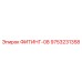 9753231358 ФИТИНГ-08 Epiroc
