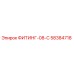 58384718 ФИТИНГ-08-C Epiroc
