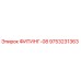 9753231363 ФИТИНГ-08 Epiroc