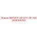 2658384760 ФИТИНГ-08-КТН-OF-100 Epiroc