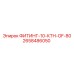 2658486050 ФИТИНГ-10-КТН-OF-80 Epiroc