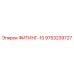 9753239727 Fitting 10 Epiroc