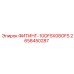 2658450287 ФИТИНГ-10OFSX08OFS Эпирок