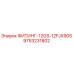 9753231802 ФИТИНГ-12GS-12FJX90S Epiroc
