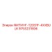 9753231806 ФИТИНГ-12GS1F-4XXBULK Epiroc