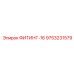 9753231579 ФИТИНГ-16 Epiroc