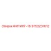 9753231612 ФИТИНГ-16 Epiroc