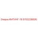 9753238695 ФИТИНГ-16 Epiroc