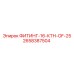 2658387504 ФИТИНГ-16-КТН-OF-25 Epiroc