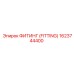 1623744400 ФИТИНГ (FITTING) Epiroc