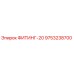 9753238700 ФИТИНГ-20 Epiroc