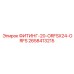 2658413215 ФИТИНГ-20-ORFSX24-ORFS Epiroc