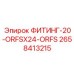 2658413215 ФИТИНГ-20-ORFSX24-ORFS Epiroc