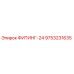 9753231635 ФИТИНГ-24 Epiroc