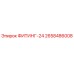 2658486008 ФИТИНГ-24 Epiroc