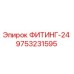 9753231595 ФИТИНГ-24 Epiroc