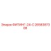 2658387308 ФИТИНГ-24-С Epiroc