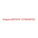 3176649700 ФИТИНГ Epiroc