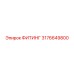 3176649800 ФИТИНГ Epiroc