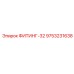 9753231638 ФИТИНГ-32 Epiroc